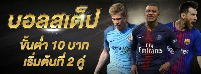 ufadna ทดลองเล่น