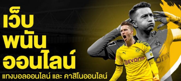 ช่องทางเข้า ufabet