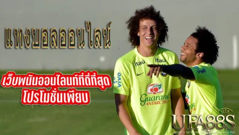 แทงบอลวันนี้ฟรี