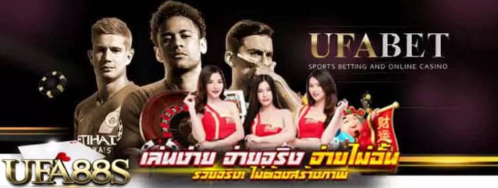 แทงบอล99