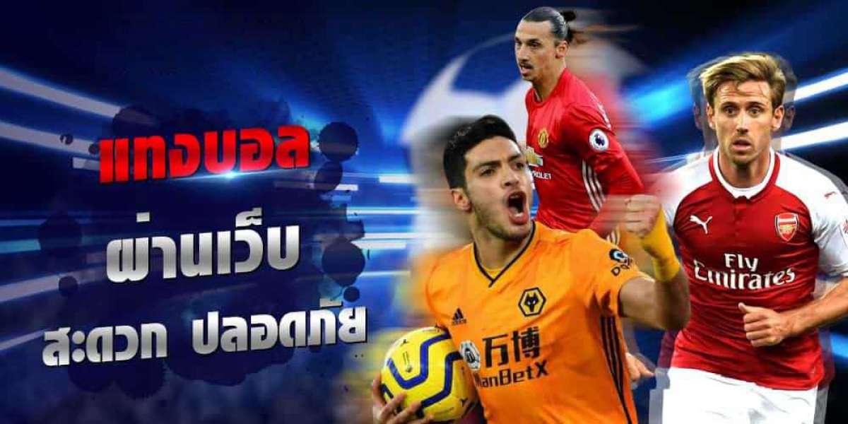 พนันบอลวันนี้FIFABET