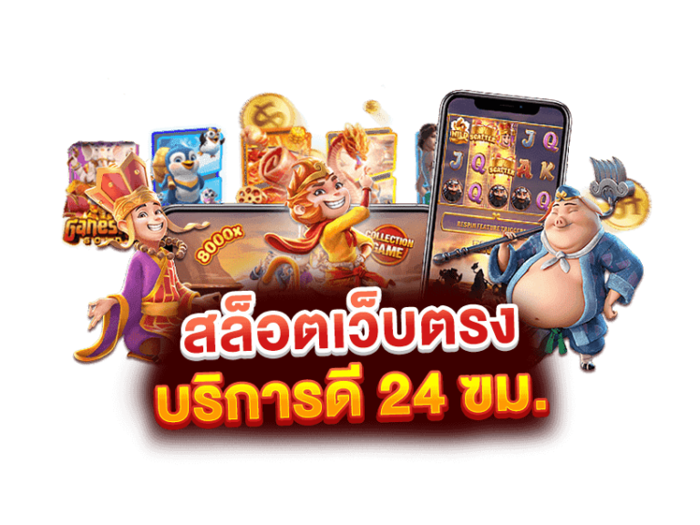 SA168VIP สล็อต