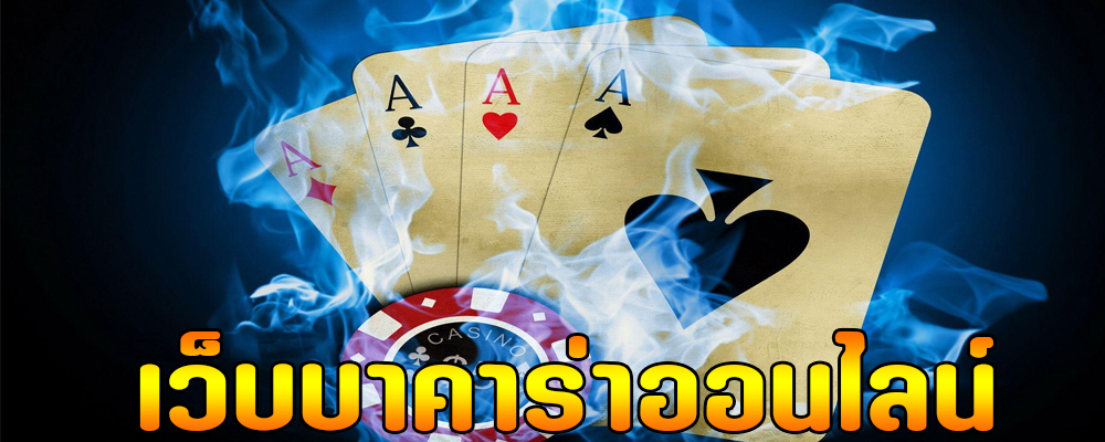 6699บาคาร่า