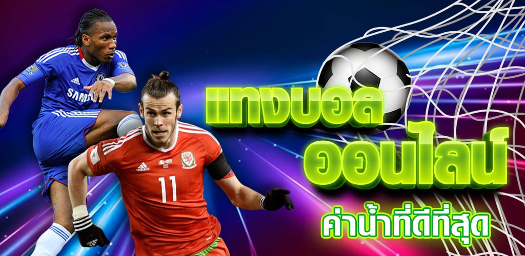 เว็บบอล188BET