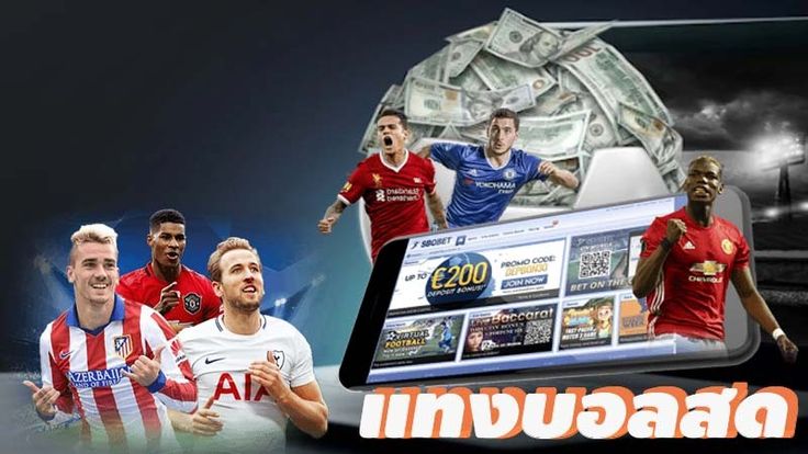 เว็บบอล188BET