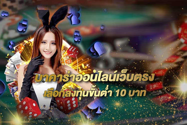 6699บาคาร่า