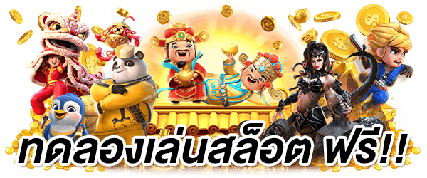 SA168VIP สล็อต