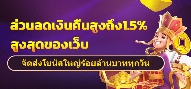 บาคาร่า 666
