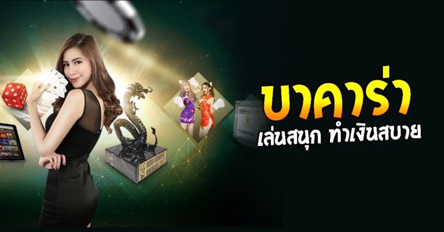 1688บาคาร่า