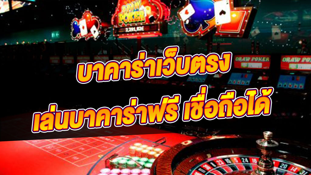 1688บาคาร่า