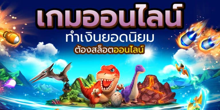 สล็อตเครดิตฟรี